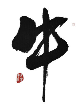 牛