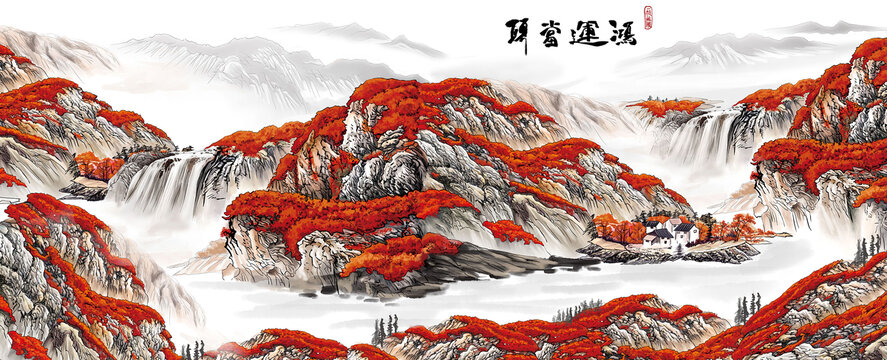 大型山水畫鴻運(yùn)當(dāng)頭