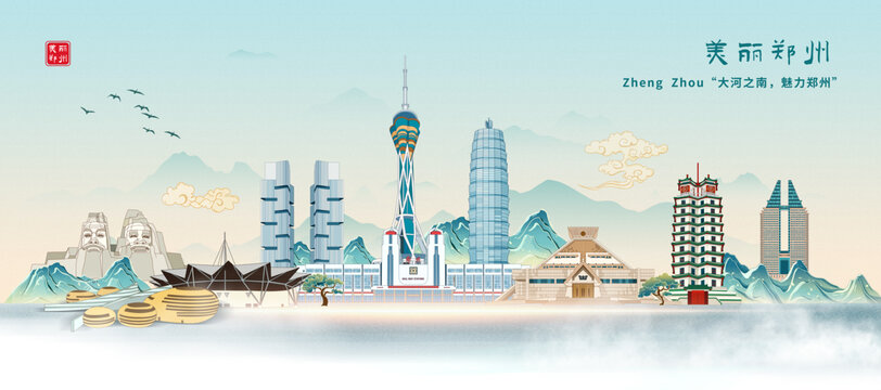 鄭州城市地標(biāo)建筑國(guó)潮插畫(huà)