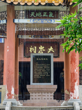 江門崖山祠