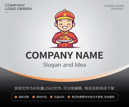 中餐服務(wù)員中式店小二LOGO