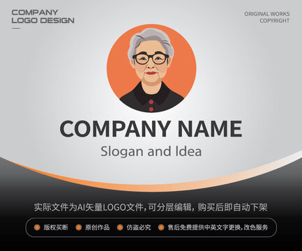 卡通老年人奶奶LOGO女性