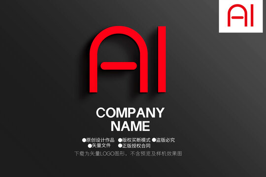 AI字母LOGO