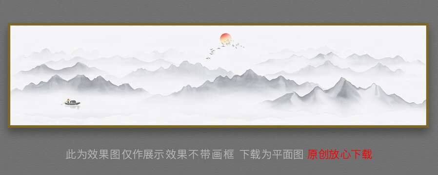中國(guó)風(fēng)水墨意境山水風(fēng)景背景