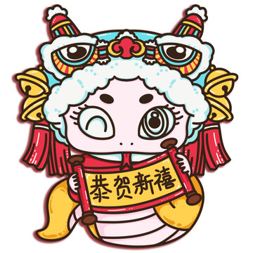 2025蛇年可愛舞獅恭賀新禧