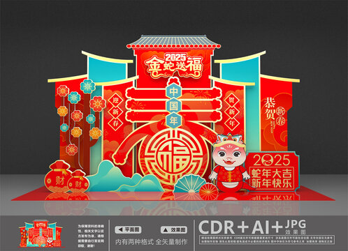2025美陳