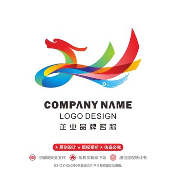 龍舟logo彩帶