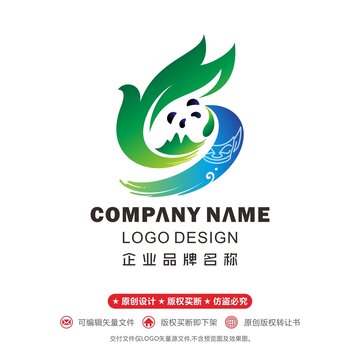 熊貓三星堆飛鳥四川logo