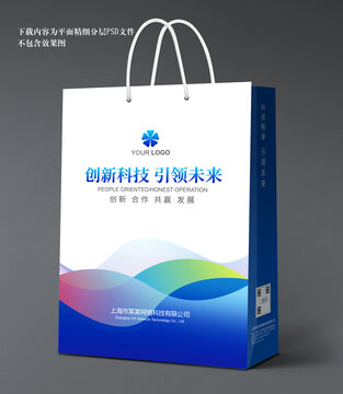 手提袋設(shè)計(jì)