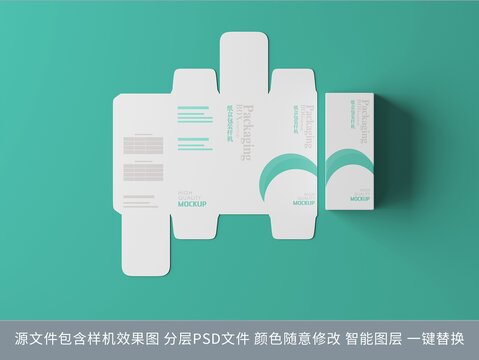 紙盒包裝盒樣機(jī)