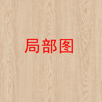 金橡