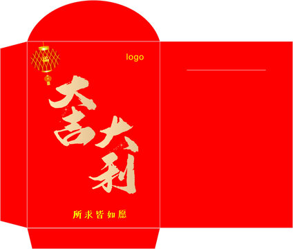 利是封