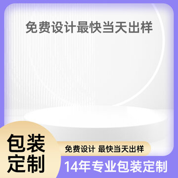 紫色主圖