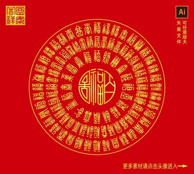 百福圖風(fēng)水背景墻裝飾畫