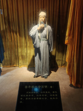高明塑像
