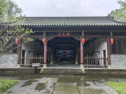 親民堂