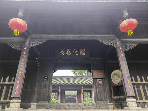 昭化古縣衙