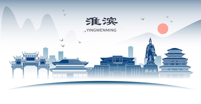 信陽淮濱縣城市地標(biāo)形象道旗海報