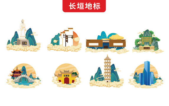 新鄉(xiāng)長(zhǎng)垣市手繪地標(biāo)文創(chuàng)插畫素材