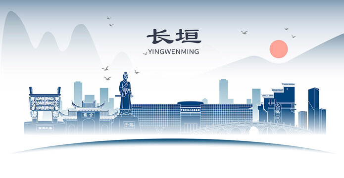 新鄉(xiāng)長(zhǎng)垣市城市地標(biāo)形象道旗海報(bào)