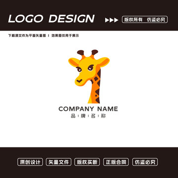 長頸鹿logo標(biāo)志