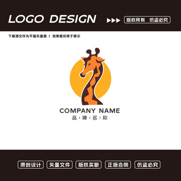 卡通長頸鹿logo標志