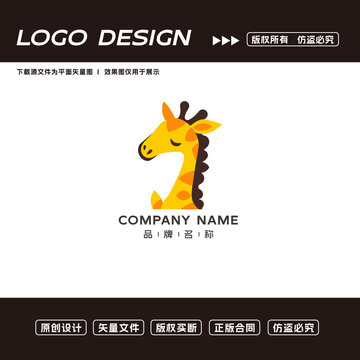 卡通長頸鹿logo標(biāo)志