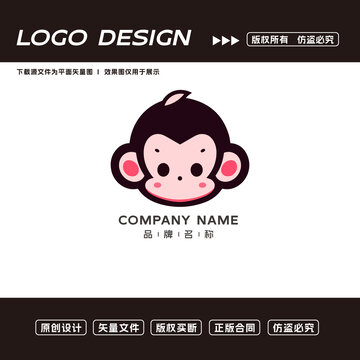 卡通猴子logo標(biāo)志