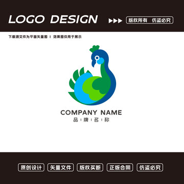 孔雀logo標(biāo)志