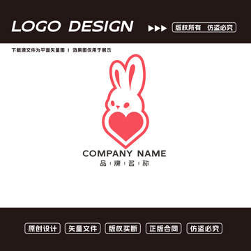 兔子logo標(biāo)志