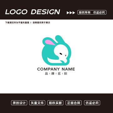 卡通兔子logo標(biāo)志