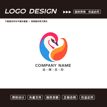 天鵝logo標(biāo)志
