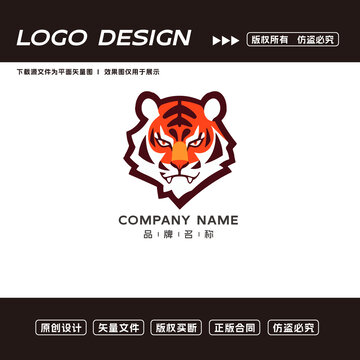 老虎logo標(biāo)志