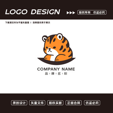 卡通老虎logo標(biāo)志