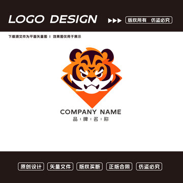 老虎logo標(biāo)志