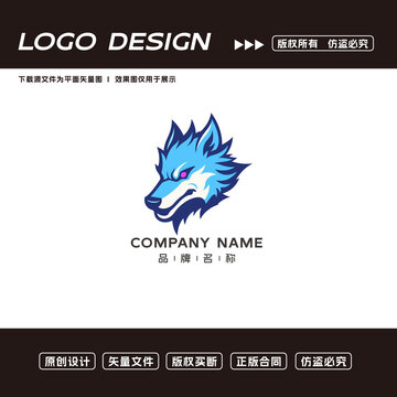狼logo標志