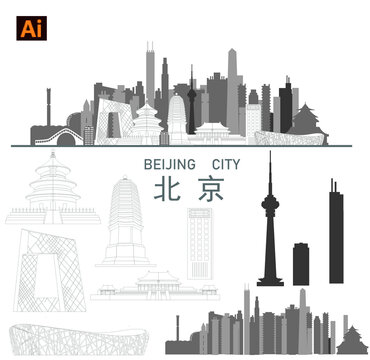 北京地標建筑