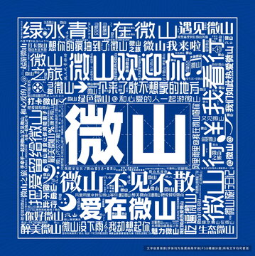 打卡