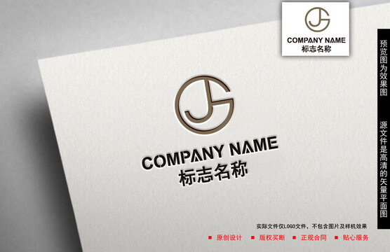 GJ字母logo
