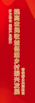 刀旗