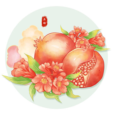 手繪紅色石榴