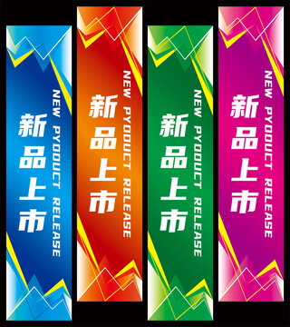 企業商務刀旗