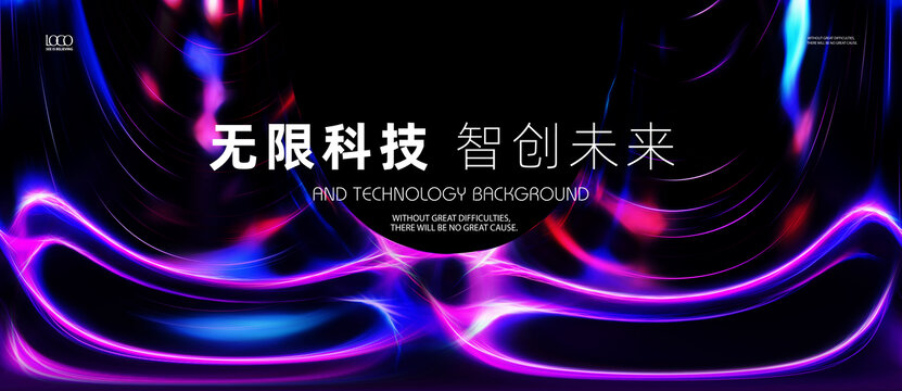 視覺科技背景