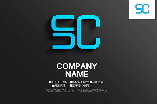 SC字母LOGO
