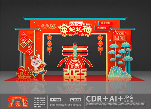 2025美陳