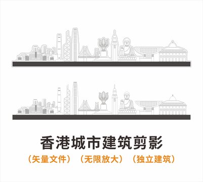 香港城市剪影線稿