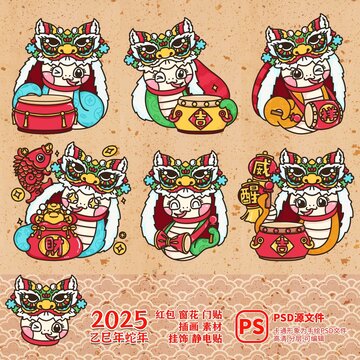 蛇年舞獅打鼓可愛(ài)插畫(huà)
