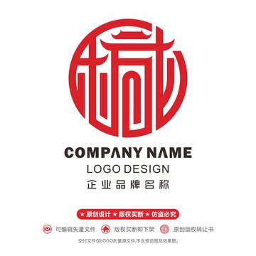城logo古建筑