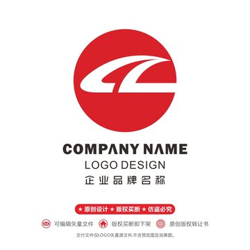 高鐵火車地鐵logo字母CZ