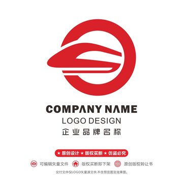 高鐵火車地鐵logo字母S